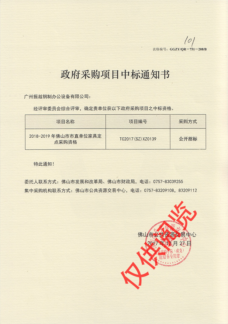 ��ɽ����ֱ��λ���Ҿ߶��c��ُ�Y��