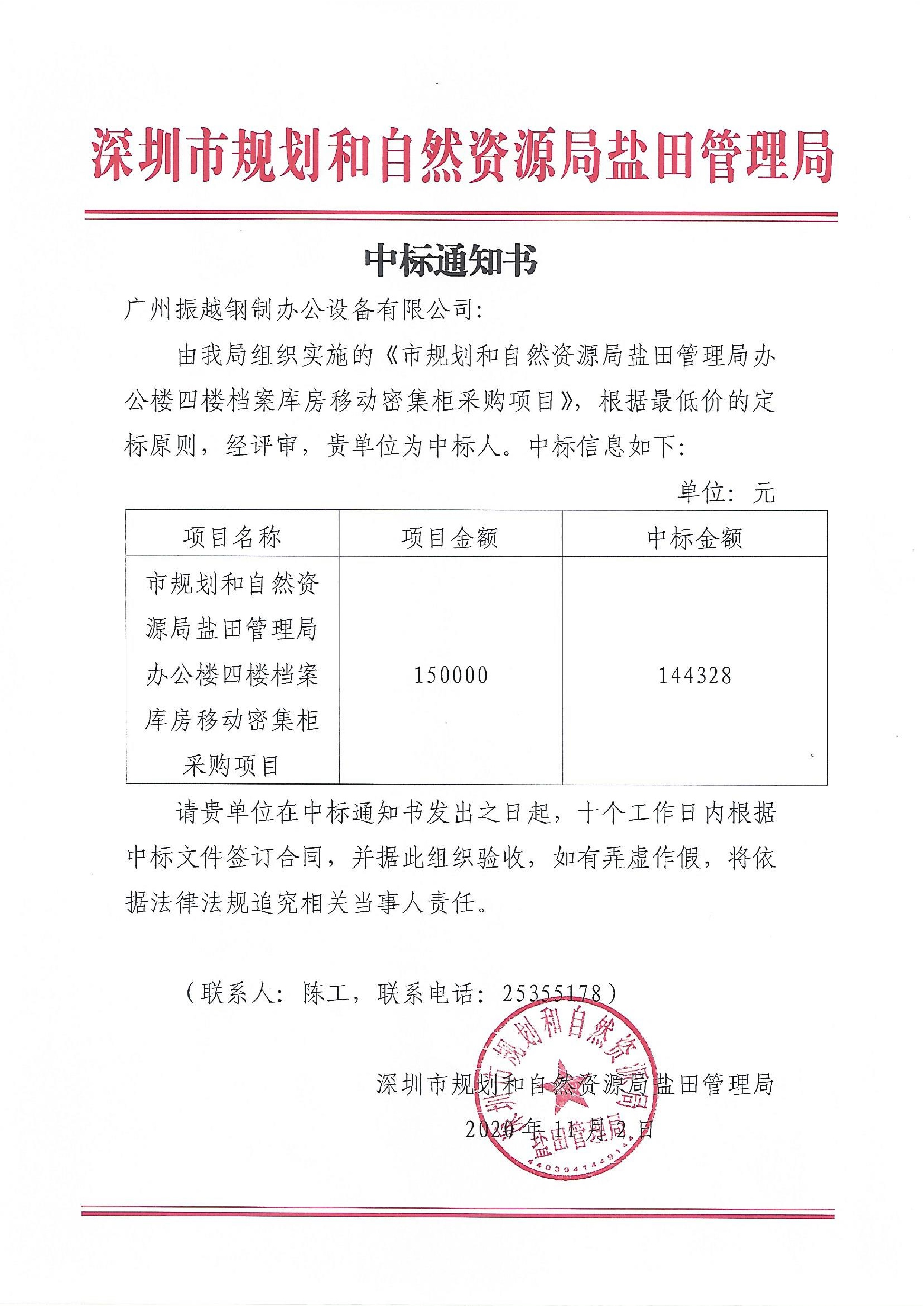 1636623572706751.jpeg 1636623572706751.jpeg